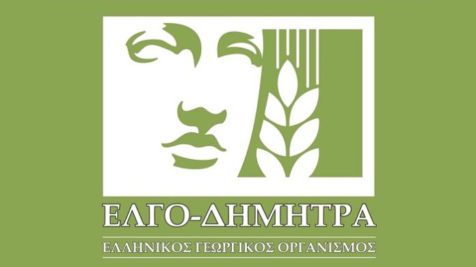 ΕΛΓΟ-ΔΗΜΗΤΡΑ