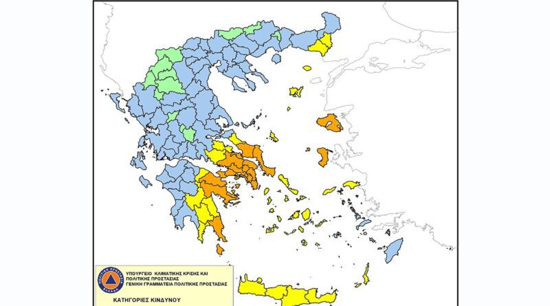 πολιτική προστασία