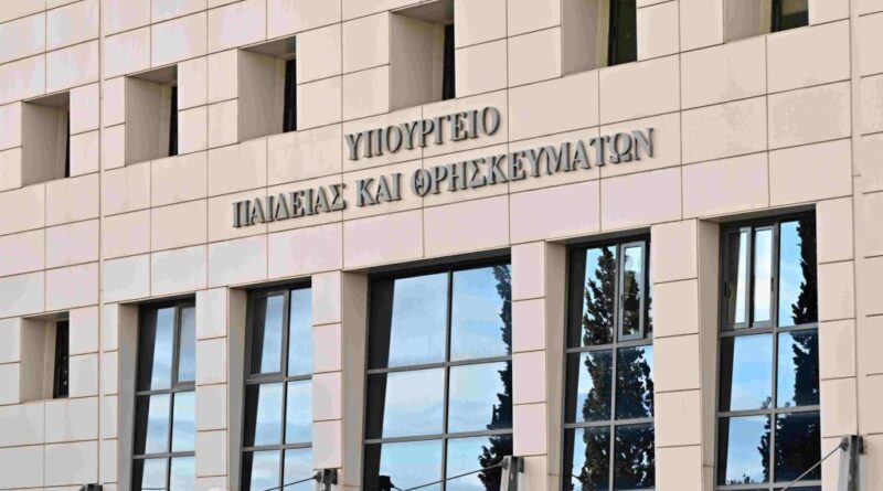 Εγγραφές πρωτοετών φοιτητών