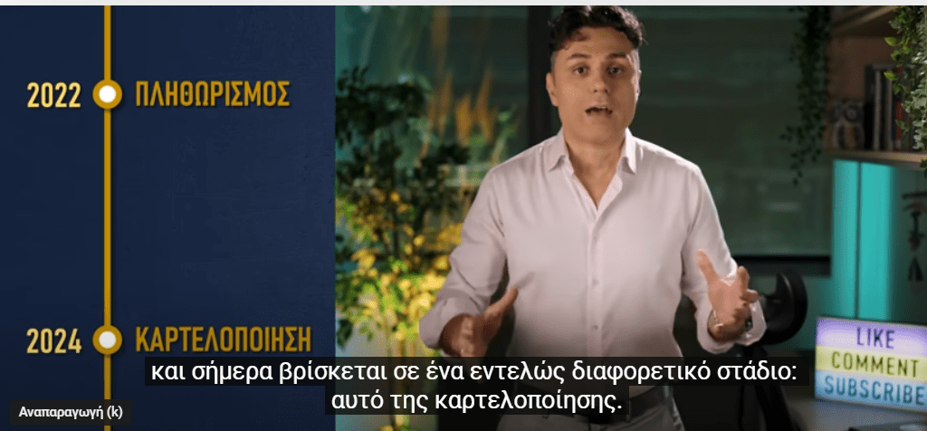 Ελλάδα: Η ''Κολομβία'' της Ευρώπης