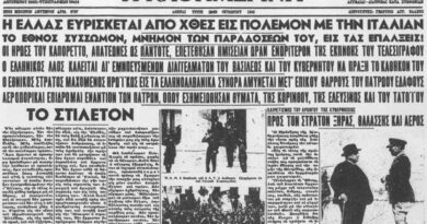 28η Οκτωβρίου 1940