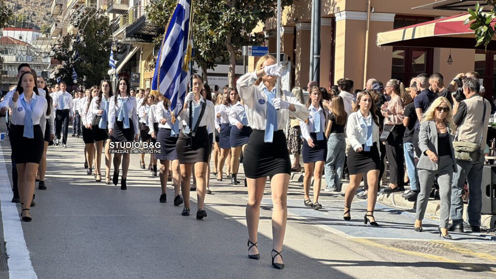 Η μαθητική παρέλαση στο Άργος