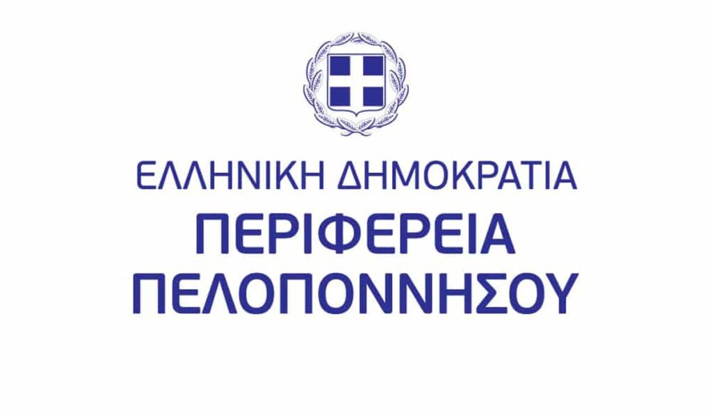 Εμφάνιση εστίας Ευλογιάς προβάτων και αιγών στην Π.Ε. Κορινθίας