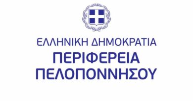 Εμφάνιση εστίας Ευλογιάς προβάτων και αιγών στην Π.Ε. Κορινθίας