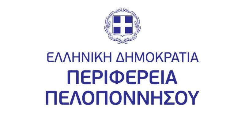 Εμφάνιση εστίας Ευλογιάς προβάτων και αιγών στην Π.Ε. Κορινθίας