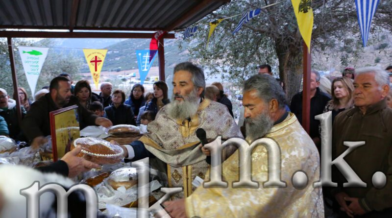 Εσπερινός Αγίου Μηνά στη Νεμέα Κορινθίας -ΦΩΤΟ