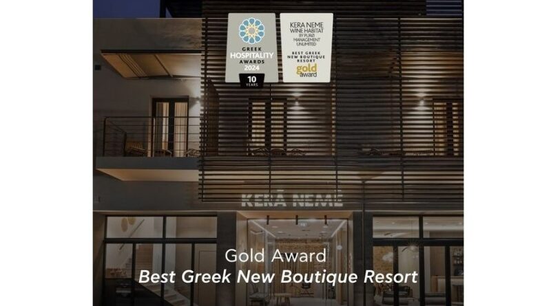 Kera Neme Wine Habitat: Χρυσό βραβείο στην κατηγορία Best Greek New Boutique Resort των Greek hospitality awards 2024!