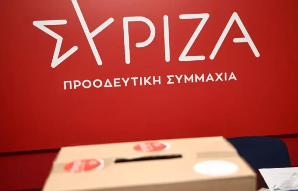 Νεμέα: Αύριο οι εκλογές συνέδρων του ΣΥΡΙΖΑ