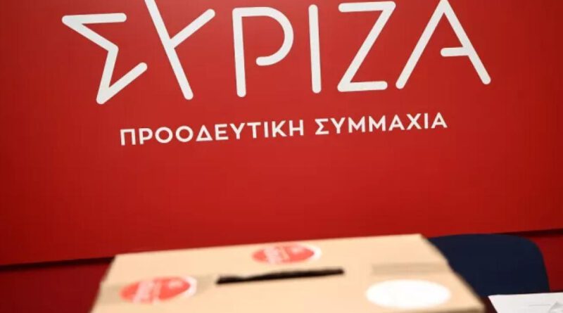 Νεμέα: Αύριο οι εκλογές συνέδρων του ΣΥΡΙΖΑ