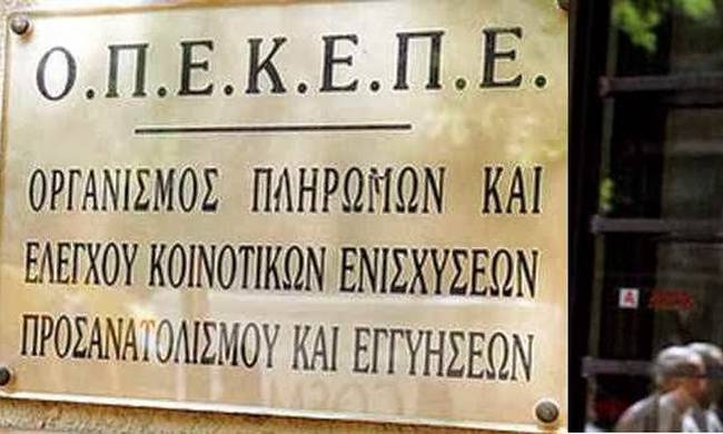 Πληρωμές Αγροπεριβαλλοντικών(Μ10) και Βιολογικών Μέτρων (Μ11) του ΠΑΑ 2014