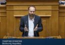 Γ. Ψυχογιός: Θα είμαστε στο πλευρό των υγειονομικών, των εποχικών πυροσβεστών αλλά και κάθε κοινωνικής ομάδας που πλήττεται από τις πολιτικές σας