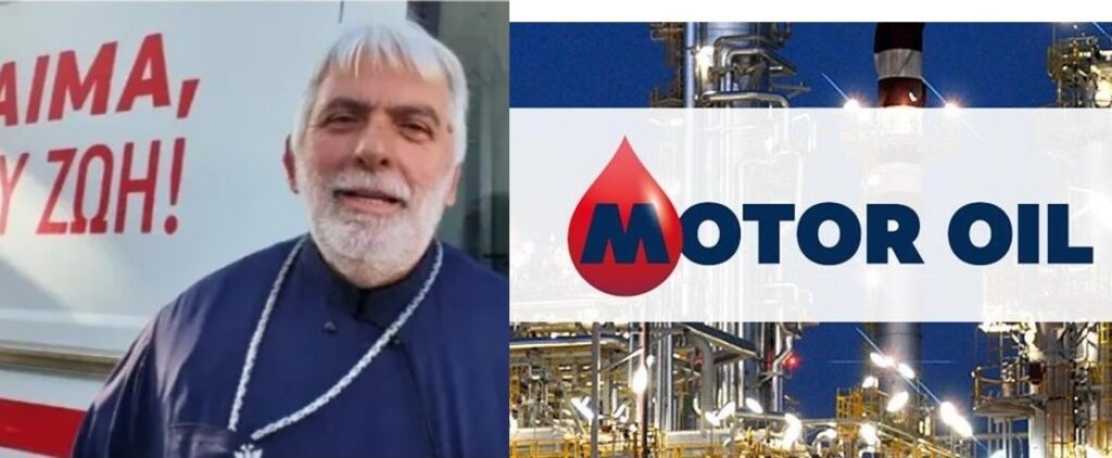 Η Motor Oil Ελλάς Α.Ε. Διυλιστήρια Κορίνθου βρίσκεται διαρκώς δίπλα στις δράσεις της Ενοριακής Επιτροπής Αιμοδοσίας Εισοδίων Θεοτόκου Νεμέας