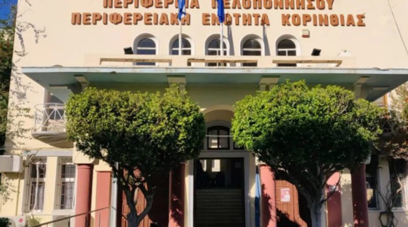 12η Εθελοντική Αιμοδοσία από τον Σύλλογο Υπαλλήλων Π.Ε. Κορινθίας