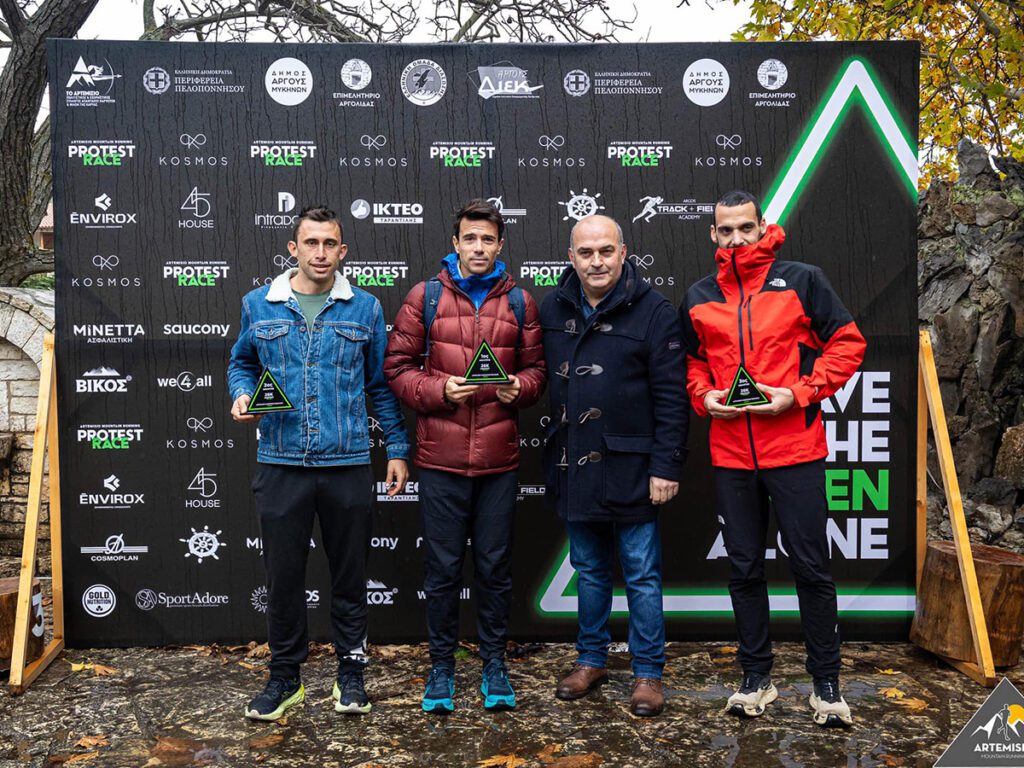 Με επιτυχία και 390 συμμετοχές το Artemisio Mountain Running στην Καρυά