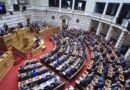 Άκαρπη και η δεύτερη ψηφοφορία στη Βουλή για εκλογή Προέδρου της Δημοκρατίας – 160 ψήφους πήρε πάλι ο Τασούλας