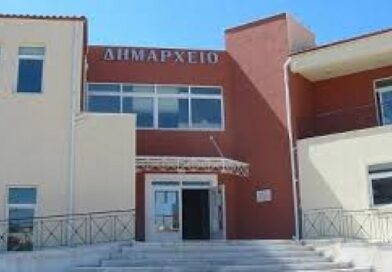 Νεμέα: Συνεδριάζει το Δημοτικό Συμβούλιο την Τρίτη 4 Φεβρουαρίου