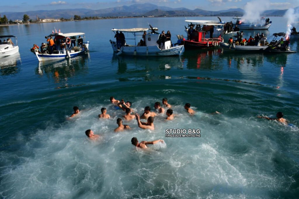 Η τελετή των Θεοφανείων στη Μικρασιατική Νέα Κίο στην Αργολίδα