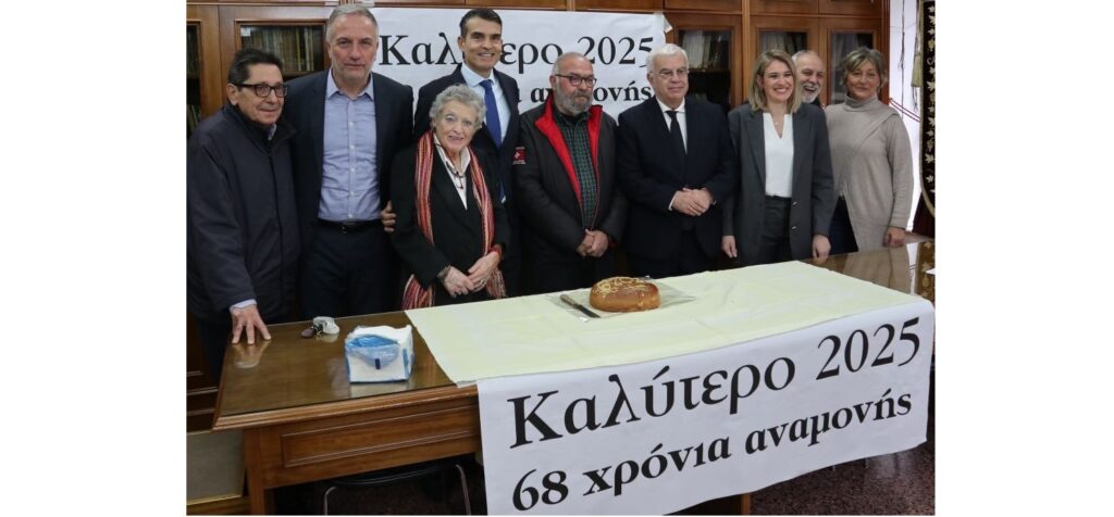 Καλύτερο 2025, 68 χρόνια αναμονής