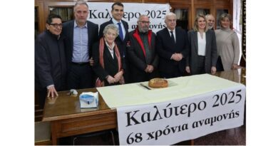 Καλύτερο 2025, 68 χρόνια αναμονής