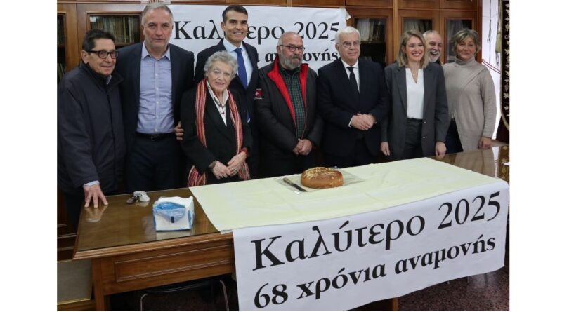 Καλύτερο 2025, 68 χρόνια αναμονής