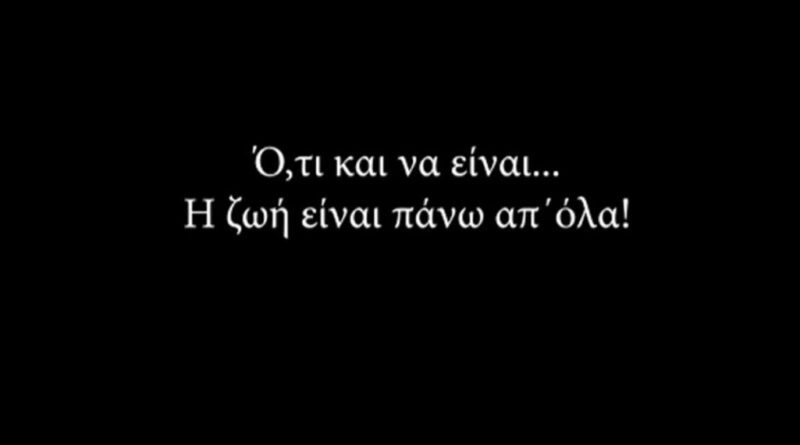 Συγκλονιστικό video: Αστυνομικοί αποτρέπουν την αυτοκτονία πολίτη