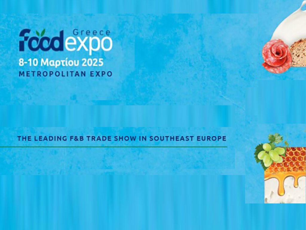 FOOD EXPO 2025 | Συμμετοχή της Περιφέρειας Πελοποννήσου