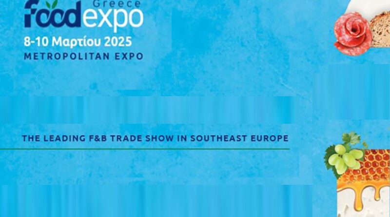 FOOD EXPO 2025 | Συμμετοχή της Περιφέρειας Πελοποννήσου