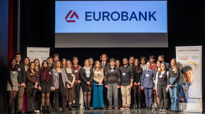 Eurobank 22 χρόνια Μπροστά για την Παιδεία